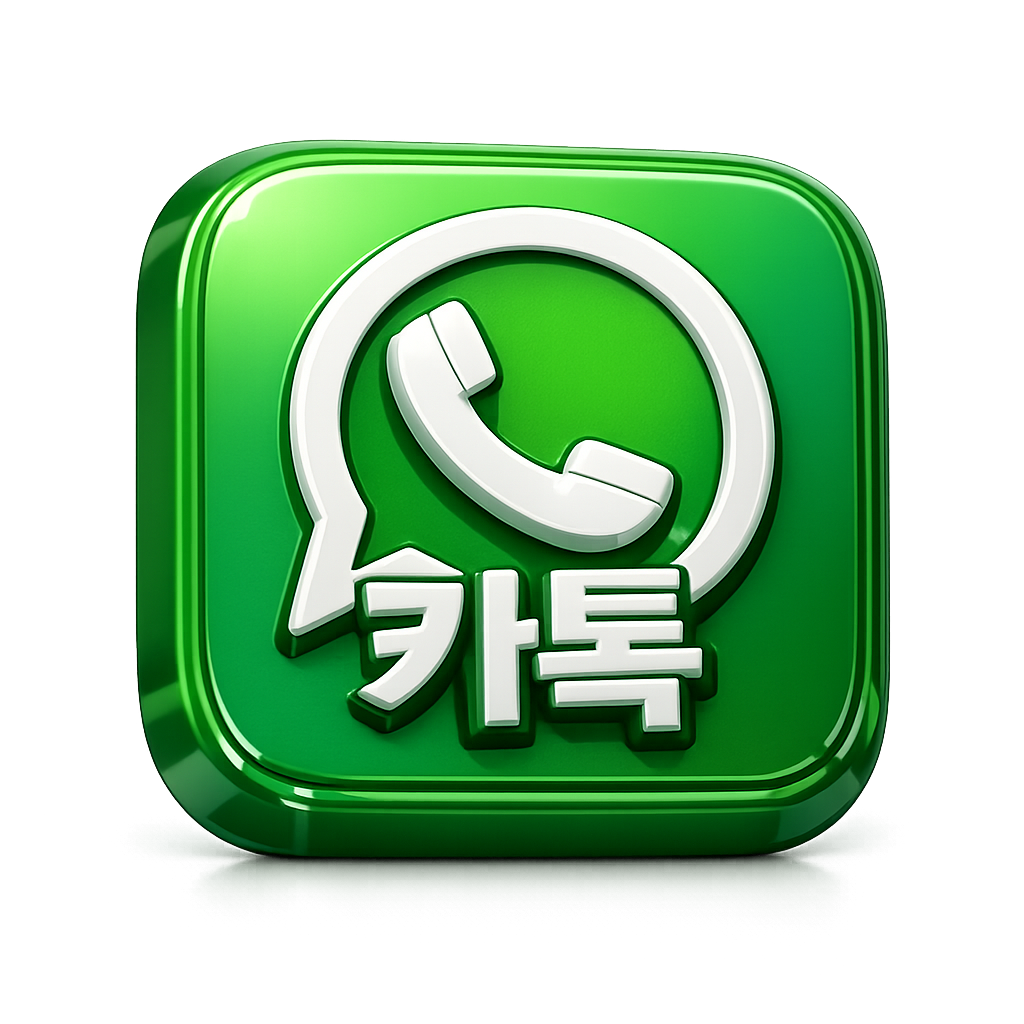Korean whattsapp number